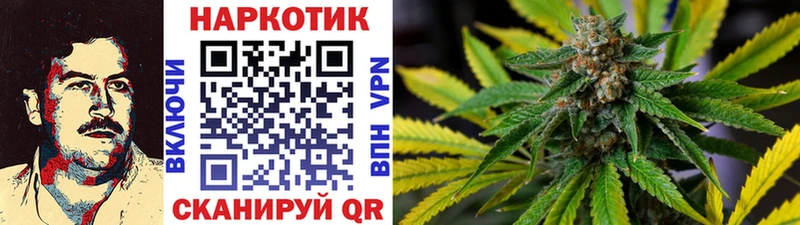 Названия наркотиков Узловая МЕТАМФЕТАМИН  Мефедрон  Канабис  АМФЕТАМИН 