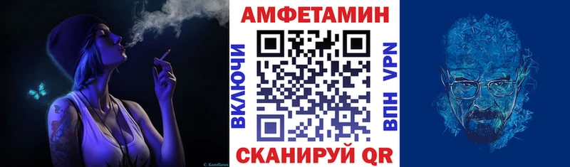 Amphetamine Розовый дарнет шоп Узловая