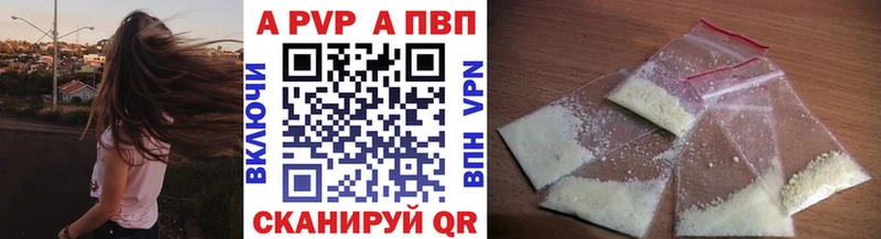 A PVP крисы CK  Узловая 