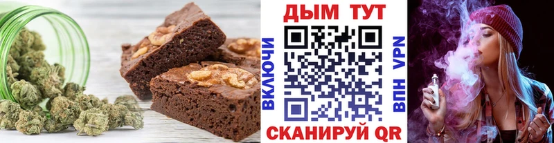 МЕГА ONION  Узловая  Еда ТГК конопля 