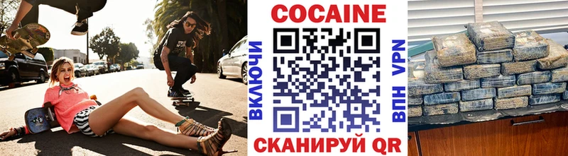 Cocaine FishScale Узловая