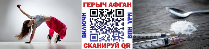 Героин белый  купить  цена  Узловая 