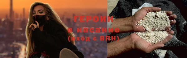 герыч Алзамай