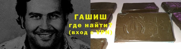 герыч Алзамай