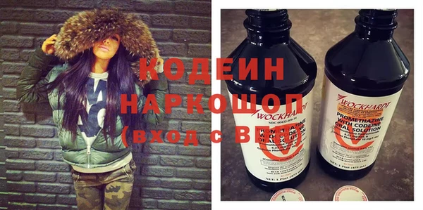 мефедрон мука Абдулино