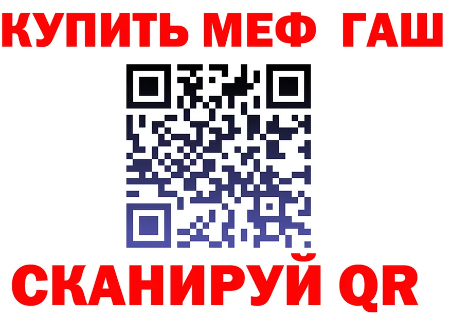 Меф мука зеркало это mega Узловая