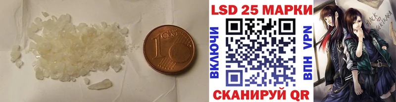 LSD-25 экстази ecstasy  Узловая 