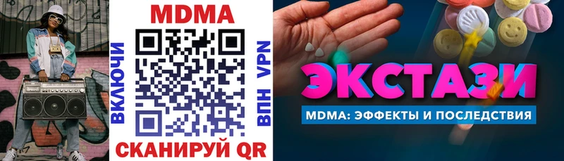 цена   Узловая  МДМА Molly 
