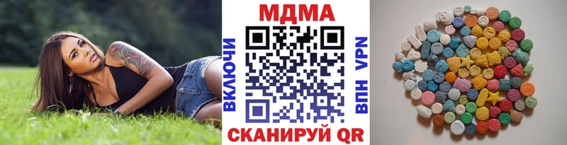 МДМА Molly Узловая