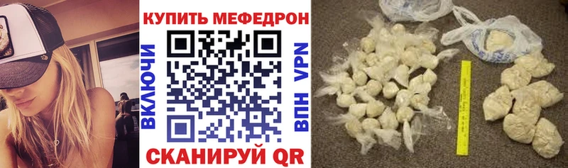 Мефедрон VHQ  где купить   Узловая 