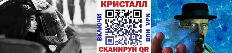 Первитин кристалл  мега онион  Узловая 