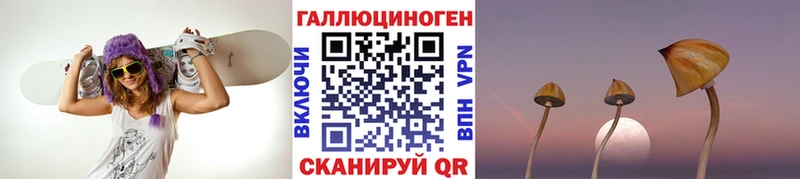 Псилоцибиновые грибы ЛСД  KRAKEN зеркало  Узловая 